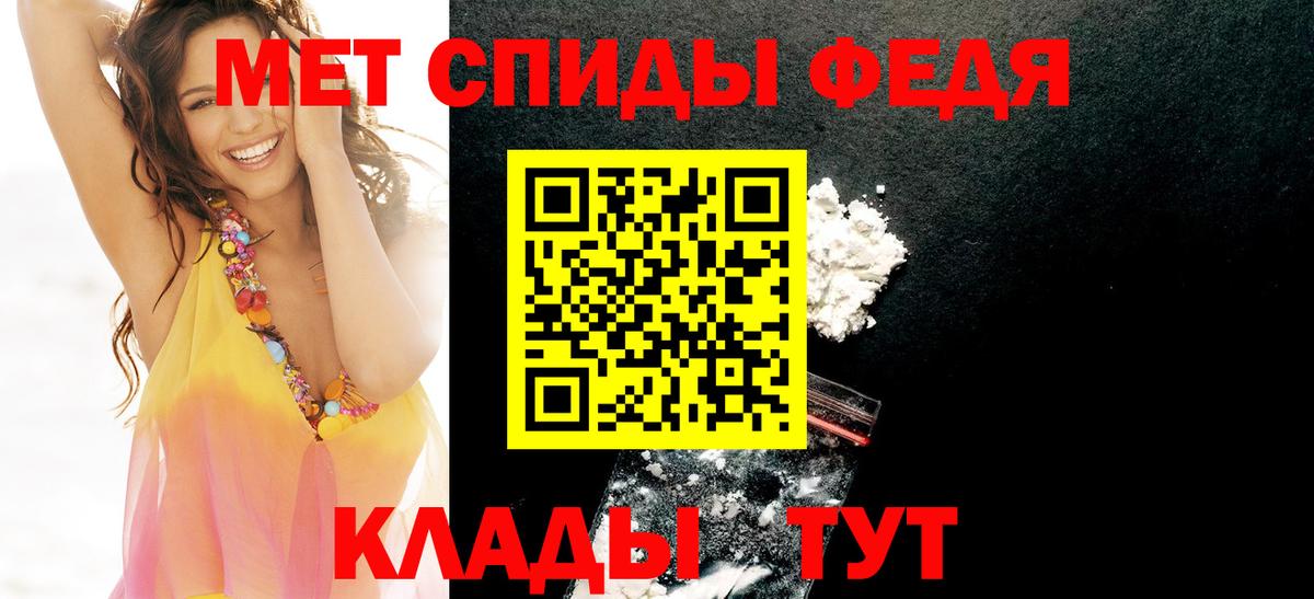 Amphetamine Розовый  Вход с VPN  Нурлат 