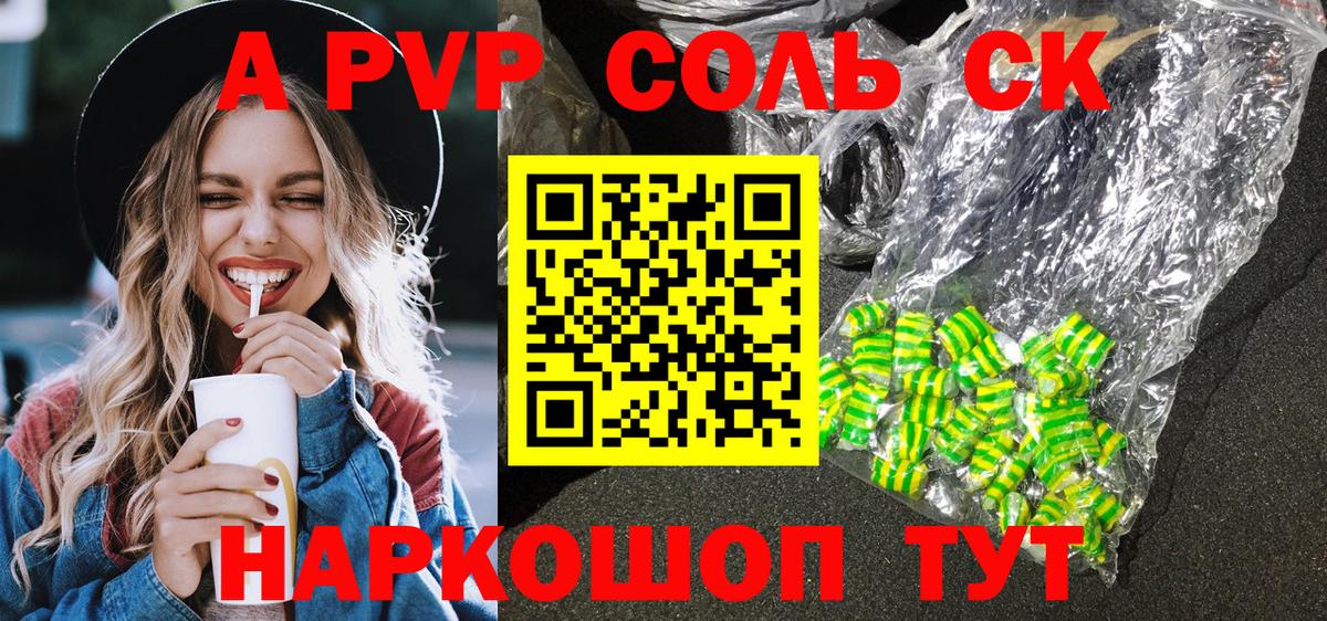 ТГК  ЭКСТАЗИ  Кокаин  Вход с VPN  Нурлат  Меф МЯУ МЯУ  Мефедрон   Марихуана 
