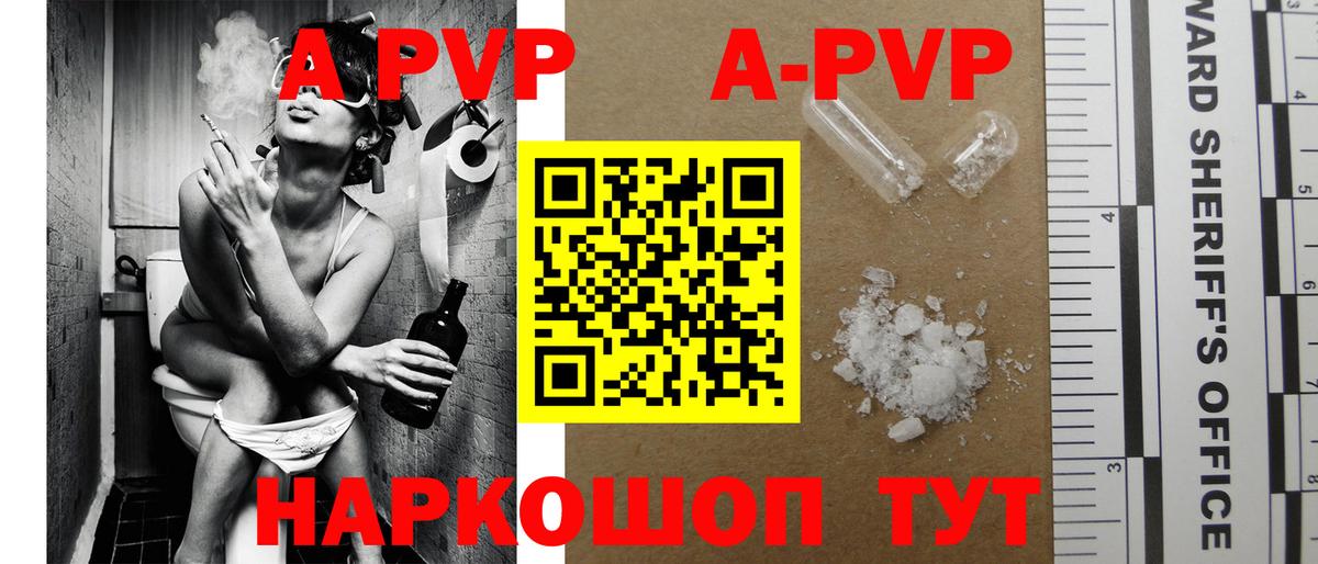 APVP СК КРИС Нурлат