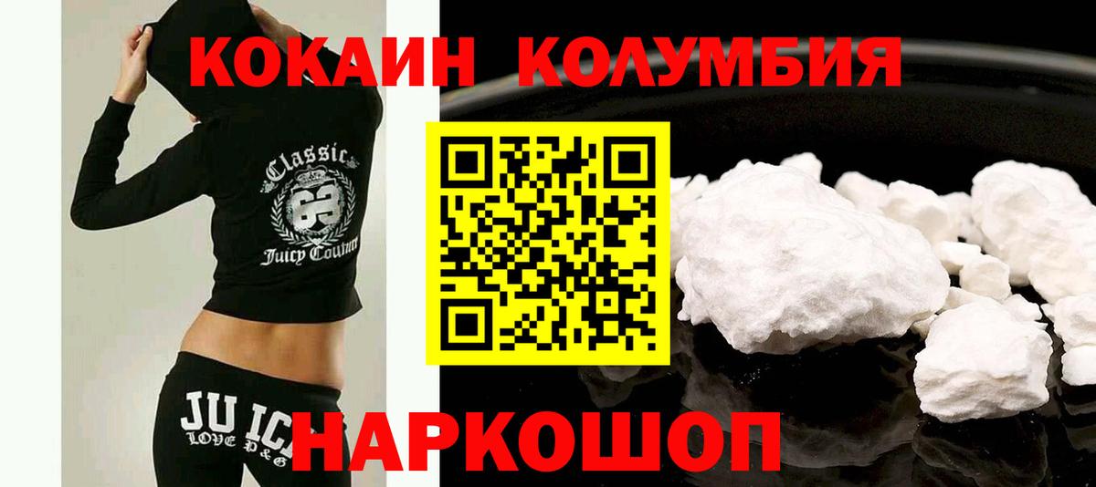 КОКАИН 98% Нурлат