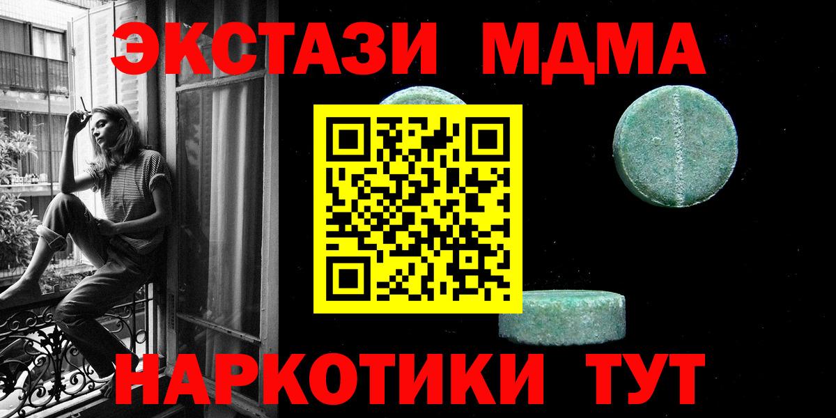 Ecstasy  Вход с VPN  Нурлат  Ecstasy 99%  Ecstasy louis Vuitton 