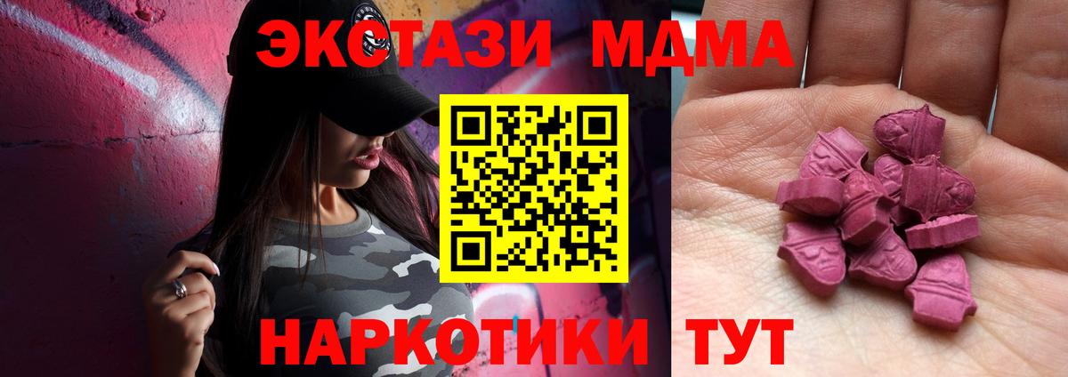 ЭКСТАЗИ 300 mg Нурлат