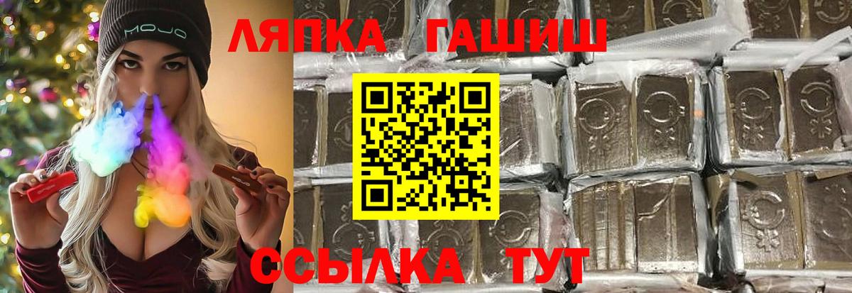 ГАШИШ ice o lator Нурлат