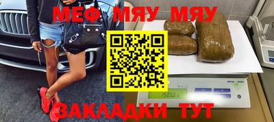 мефедрон мука Среднеуральск