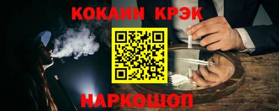 ГАЛЛЮЦИНОГЕННЫЕ ГРИБЫ Ставрополь