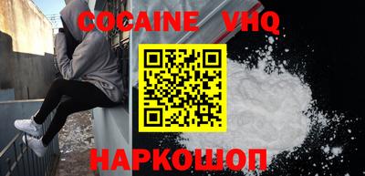 ГАЛЛЮЦИНОГЕННЫЕ ГРИБЫ Ставрополь