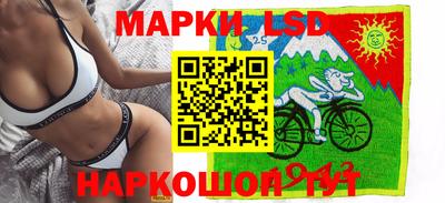 ГАЛЛЮЦИНОГЕННЫЕ ГРИБЫ Ставрополь