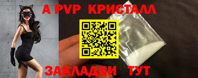 мефедрон мука Среднеуральск