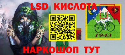 ГАЛЛЮЦИНОГЕННЫЕ ГРИБЫ Ставрополь