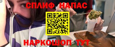 ГАЛЛЮЦИНОГЕННЫЕ ГРИБЫ Ставрополь