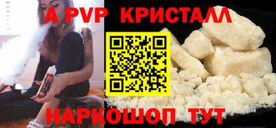 ГАЛЛЮЦИНОГЕННЫЕ ГРИБЫ Ставрополь