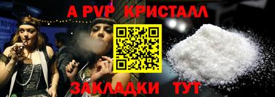 ГАЛЛЮЦИНОГЕННЫЕ ГРИБЫ Ставрополь
