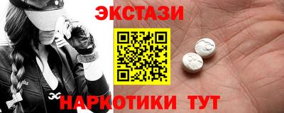 ГАЛЛЮЦИНОГЕННЫЕ ГРИБЫ Ставрополь