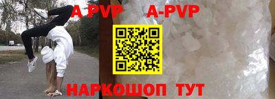 ГАЛЛЮЦИНОГЕННЫЕ ГРИБЫ Ставрополь