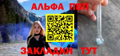 a pvp Старая Купавна