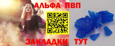 a pvp Старая Купавна