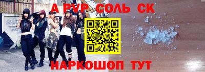 ГАЛЛЮЦИНОГЕННЫЕ ГРИБЫ Ставрополь