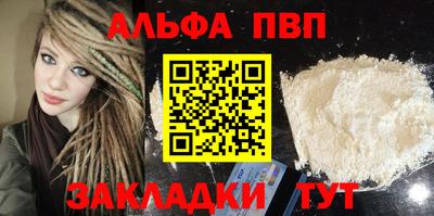 a pvp Старая Купавна