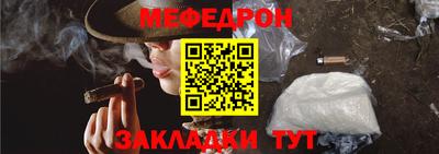 ГАЛЛЮЦИНОГЕННЫЕ ГРИБЫ Ставрополь