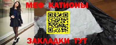 ГАЛЛЮЦИНОГЕННЫЕ ГРИБЫ Ставрополь