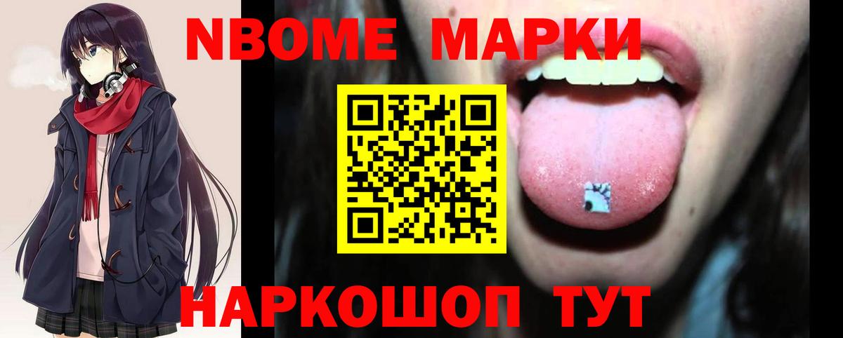 Лсд 25 экстази кислота Нурлат