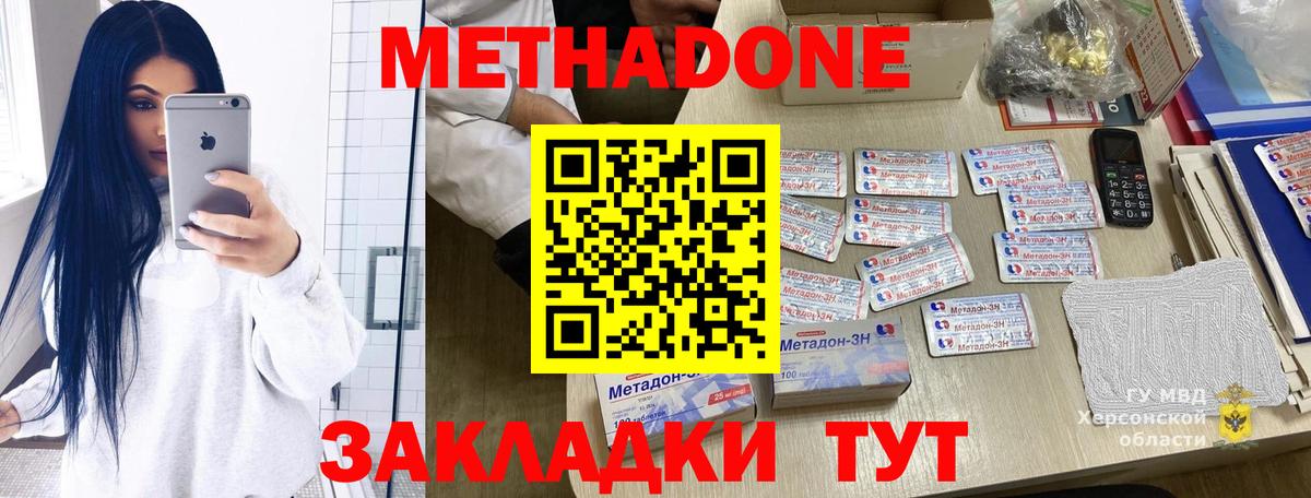 Нурлат  Метадон мёд  Вход с VPN  МЕГА маркетплейс  МЕТАДОН белоснежный 