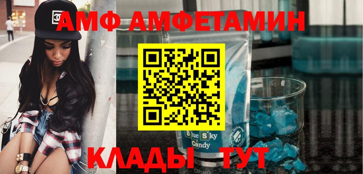 Первитин Декстрометамфетамин 99.9% Нурлат