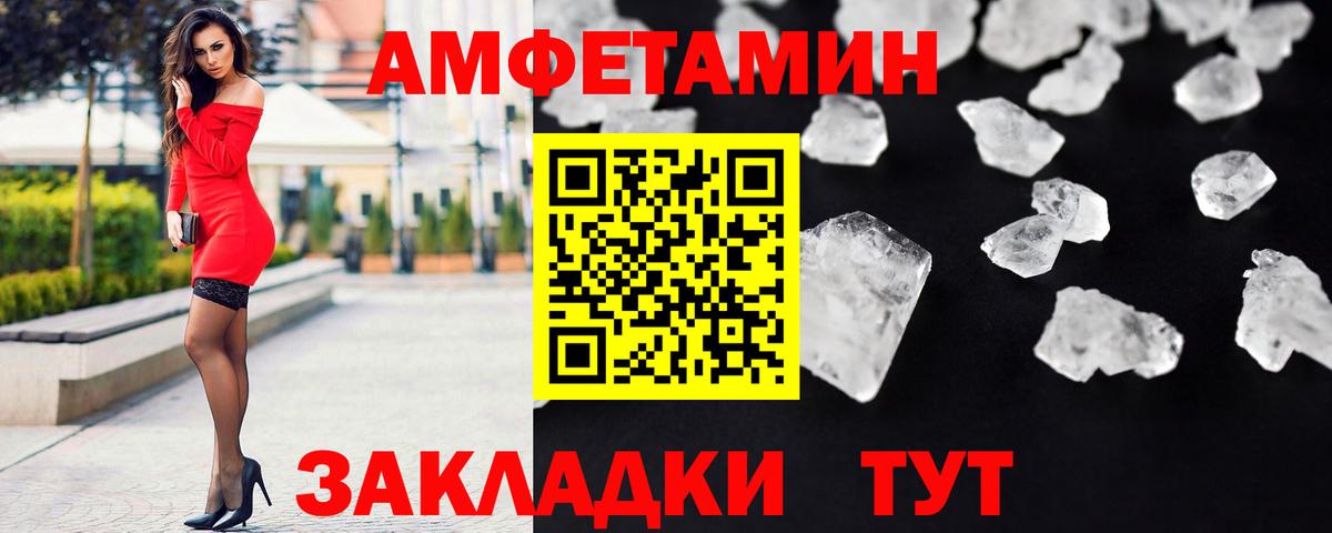 Первитин витя  Первитин витя  Нурлат  Вход с VPN 
