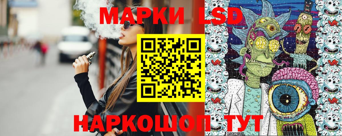 Марки 25I-NBOMe 1500мкг  Марки 25I-NBOMe 1500мкг  Вход с VPN  Нурлат 
