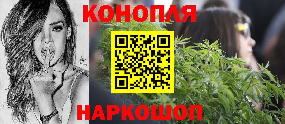Конопля OG Kush  Вход с VPN  Бошки марихуана Ganja  Нурлат  Марихуана LSD WEED 